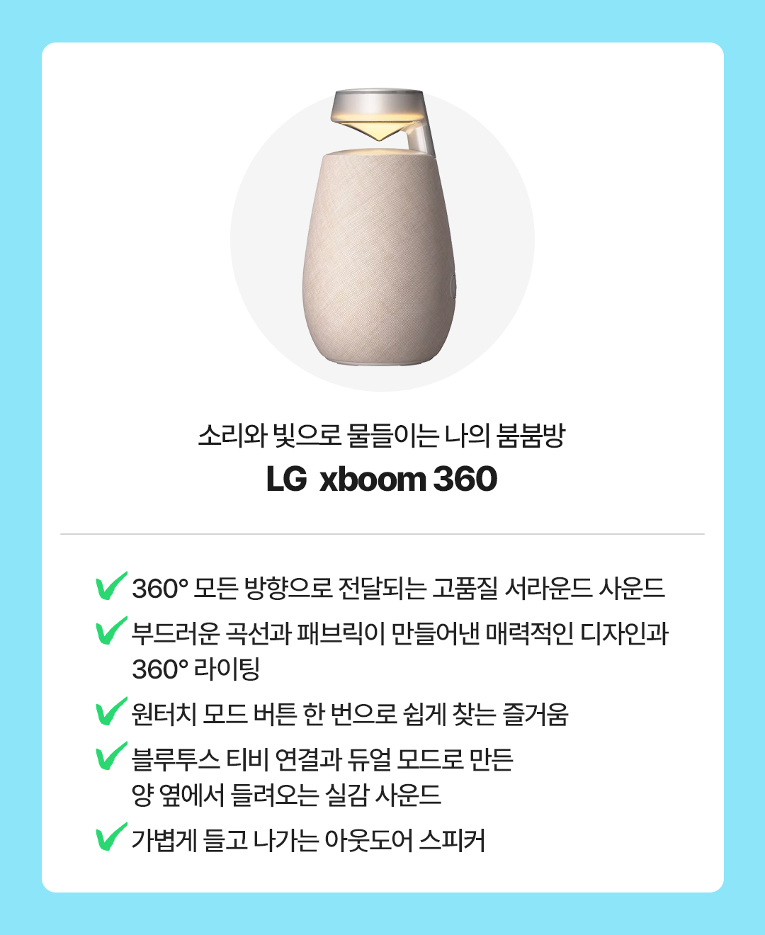 라이프집 Lifezip